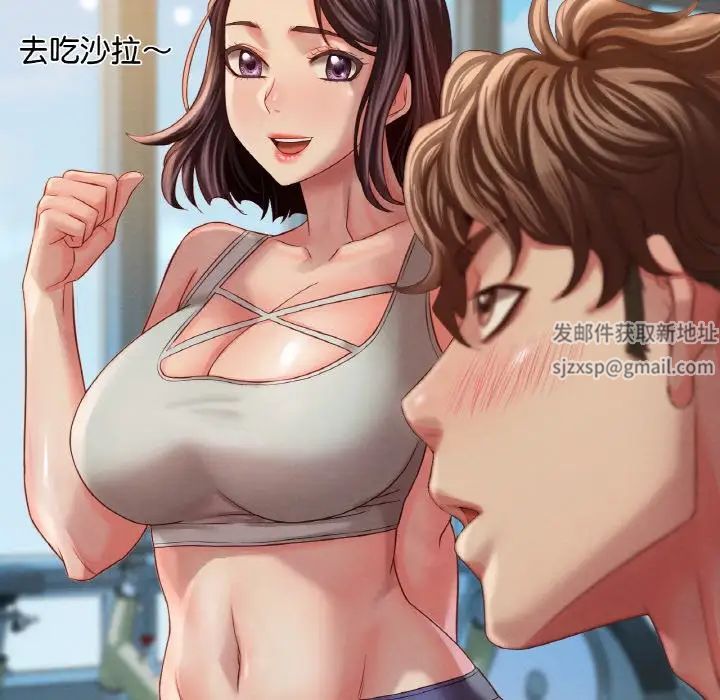 渴望占有她第5话