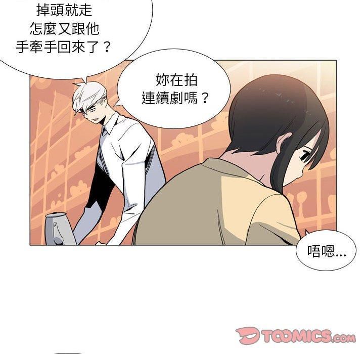 解忧咖啡第29话