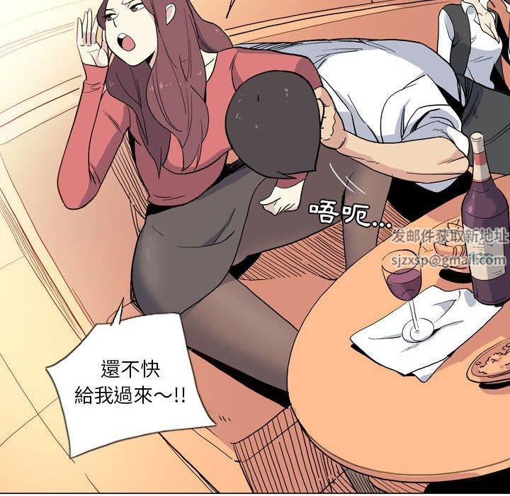 解憂咖啡第29話