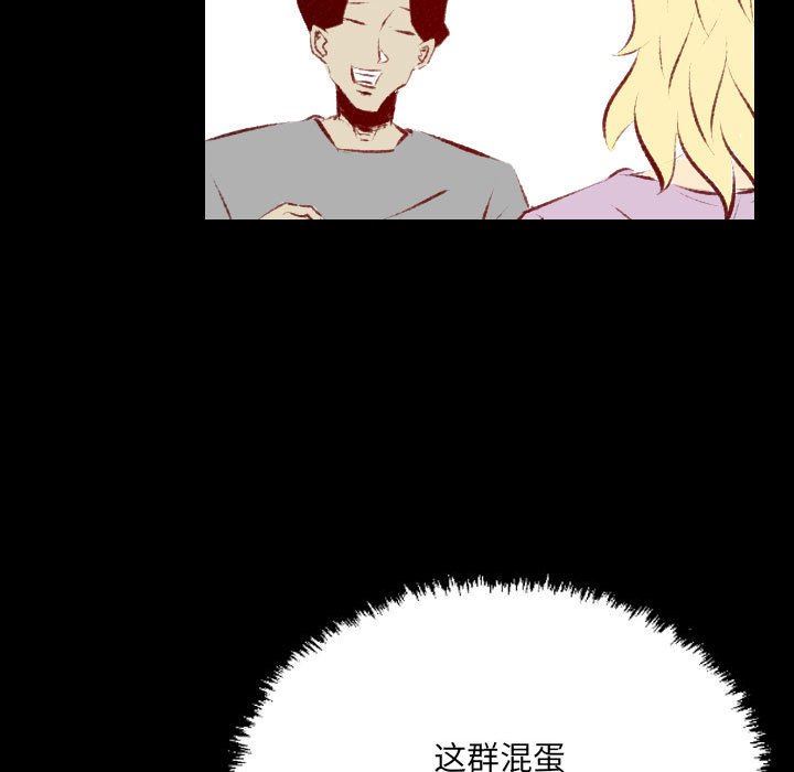 堕落城市第37话