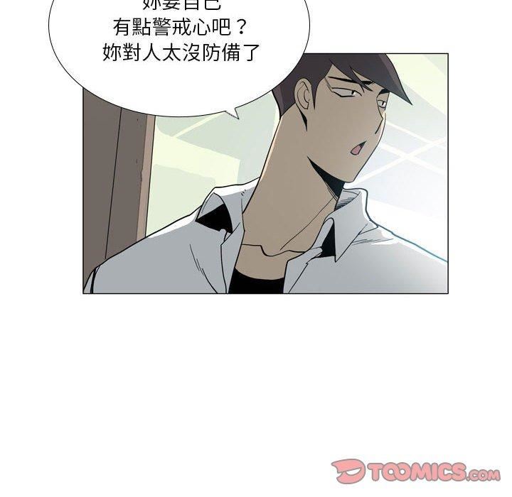 解忧咖啡第29话