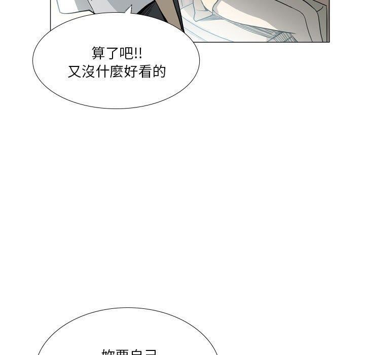 解忧咖啡第29话