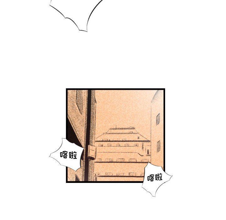 堕落城市第37话