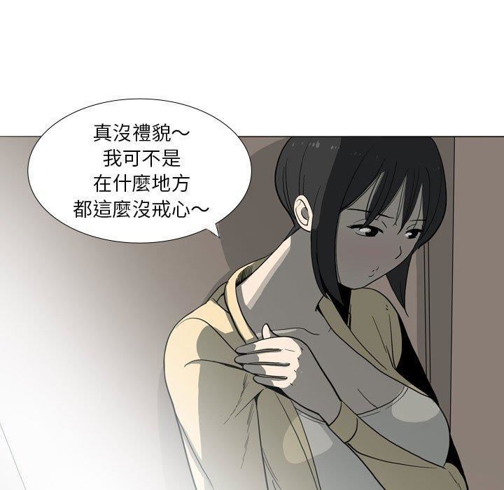 解忧咖啡第29话