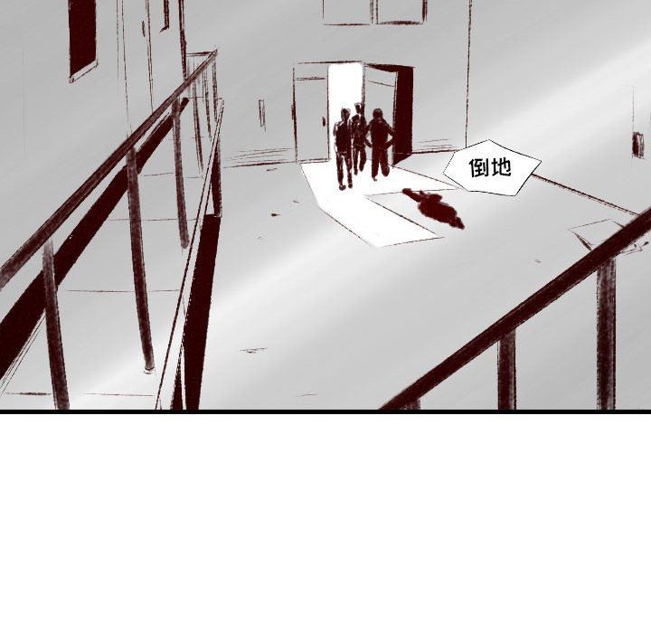 堕落城市第37话