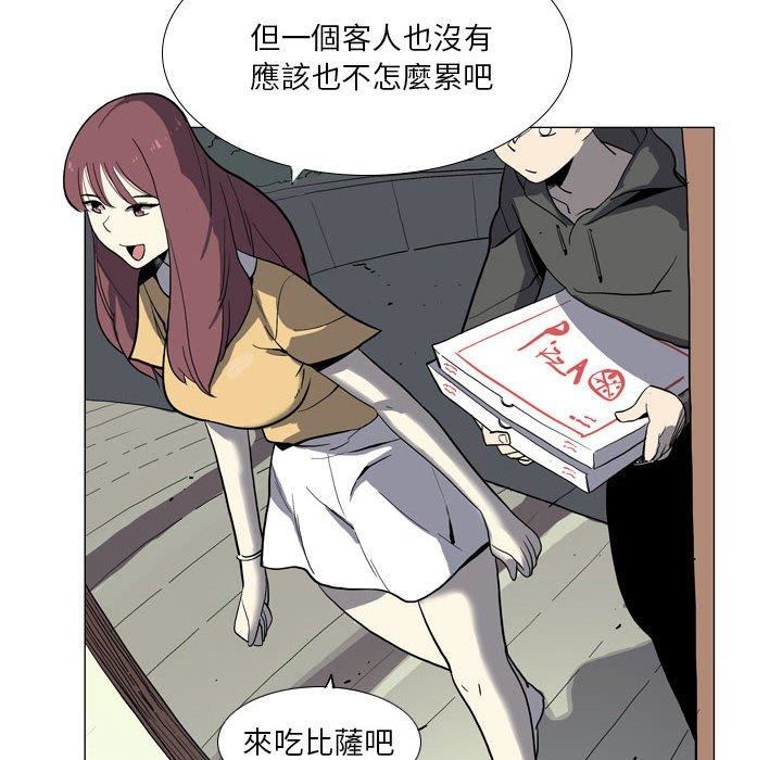 解忧咖啡第29话