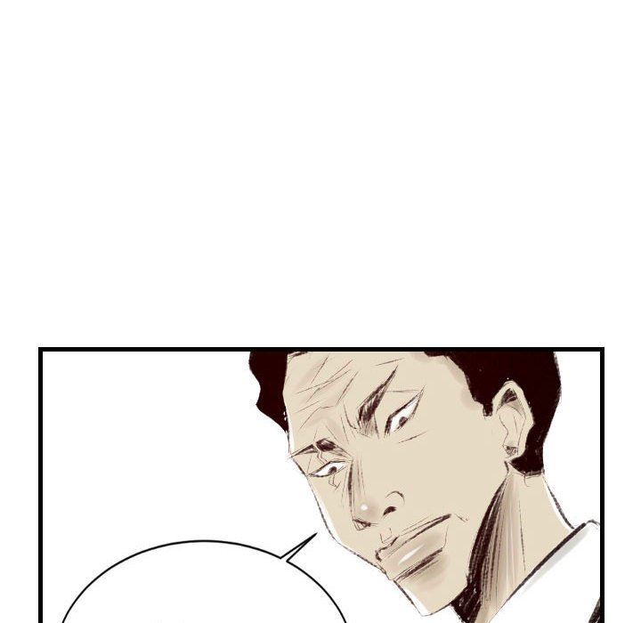 堕落城市第37话