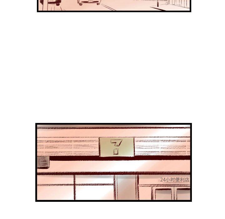 堕落城市第38話