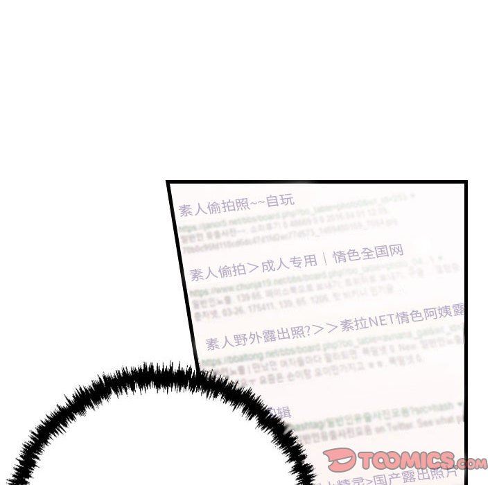 堕落城市第38話