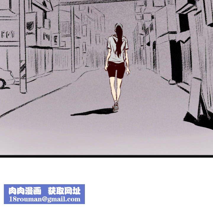 堕落城市第39话