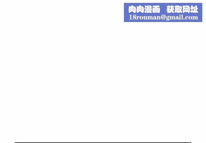 堕落城市第40话