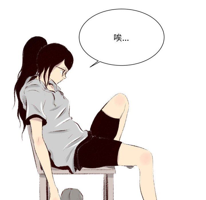 堕落城市第40話