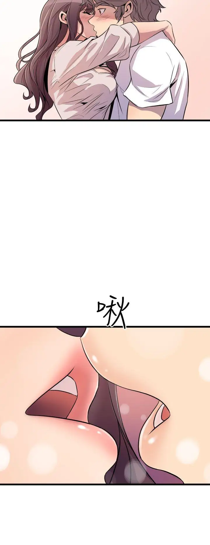 窥视第14话