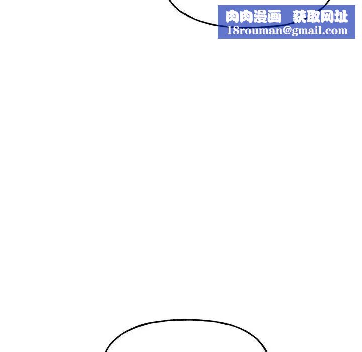 双面人第2话
