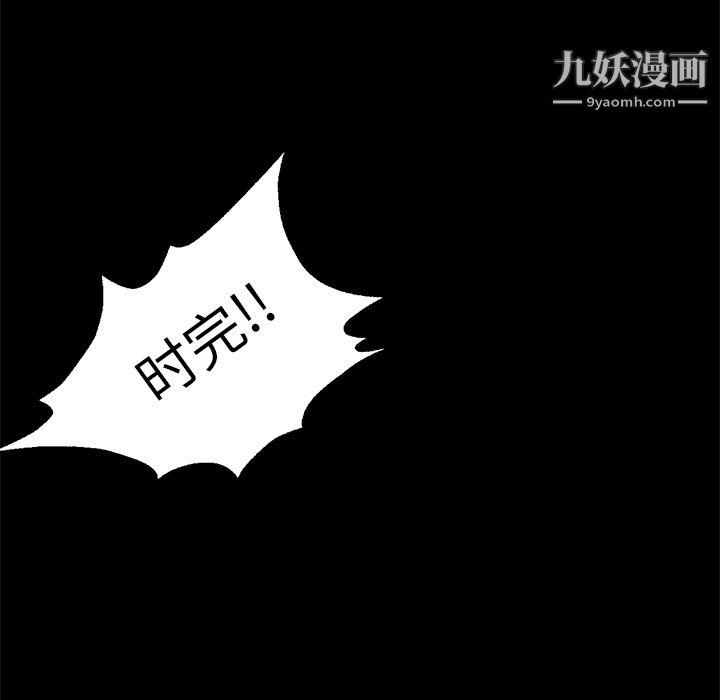 GoodNight第20话