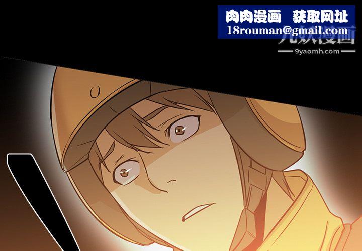 GoodNight第21話