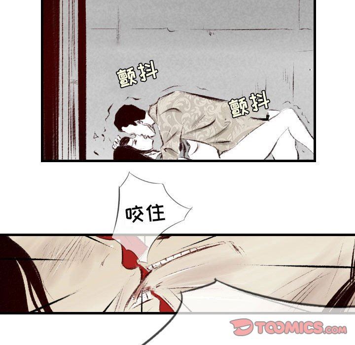 堕落城市第41话