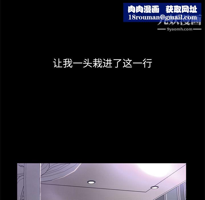 GoodNight第21话