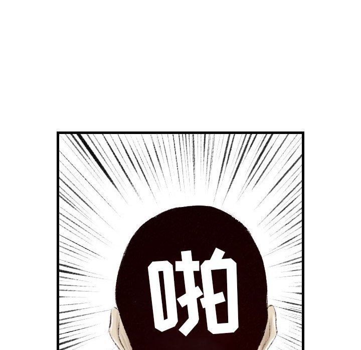 堕落城市第41话