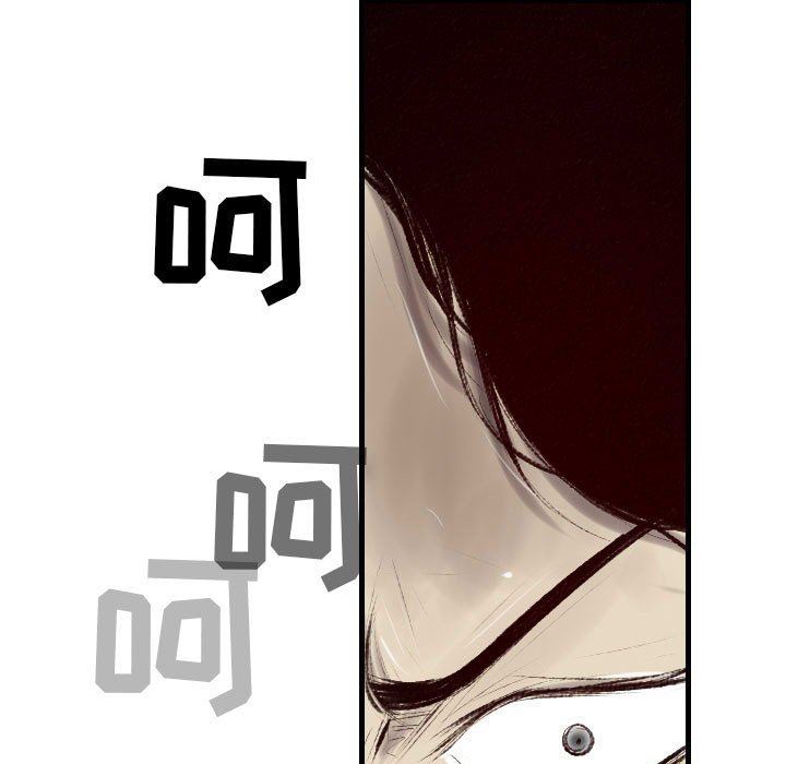 堕落城市第41话