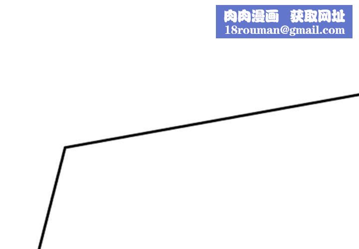 堕落城市第42话
