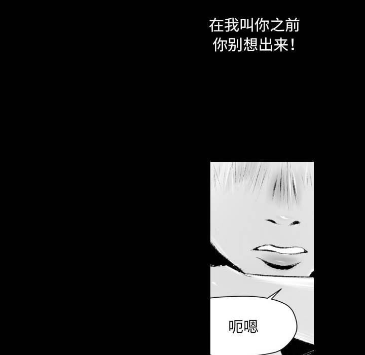 堕落城市第42話