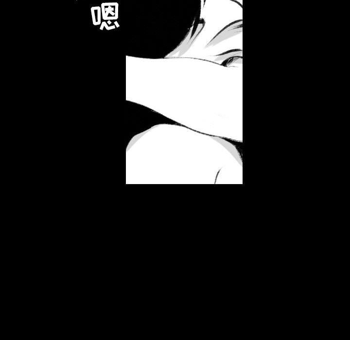 堕落城市第42话