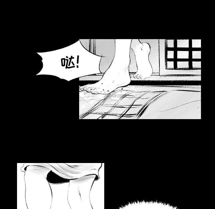 堕落城市第42話