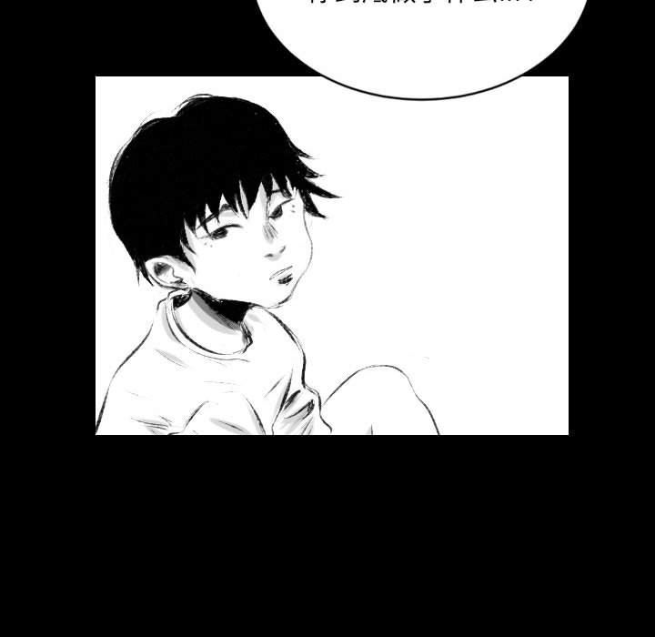 堕落城市第42话