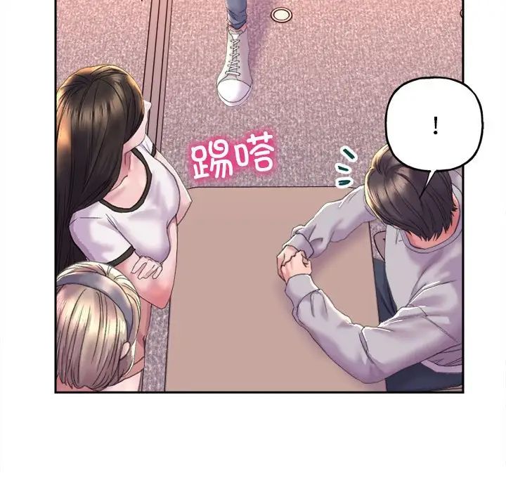 双面人第3话