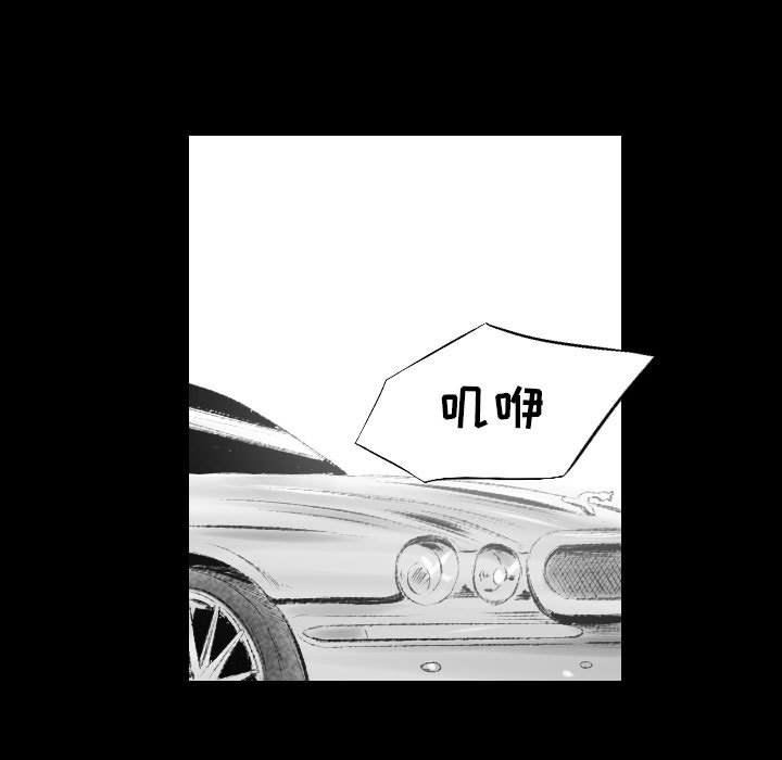 堕落城市第42話