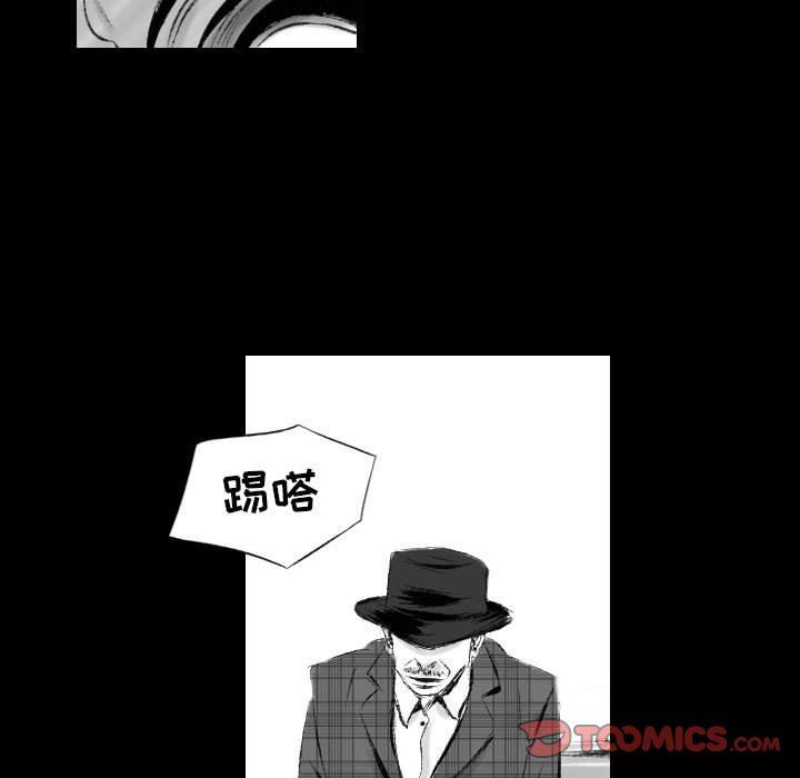 堕落城市第42話