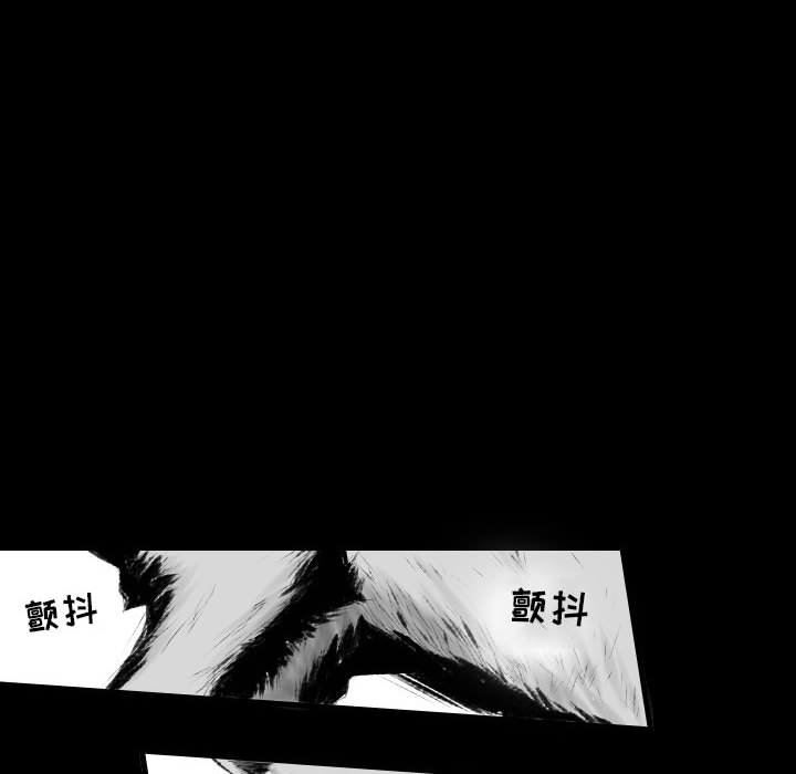 堕落城市第42话