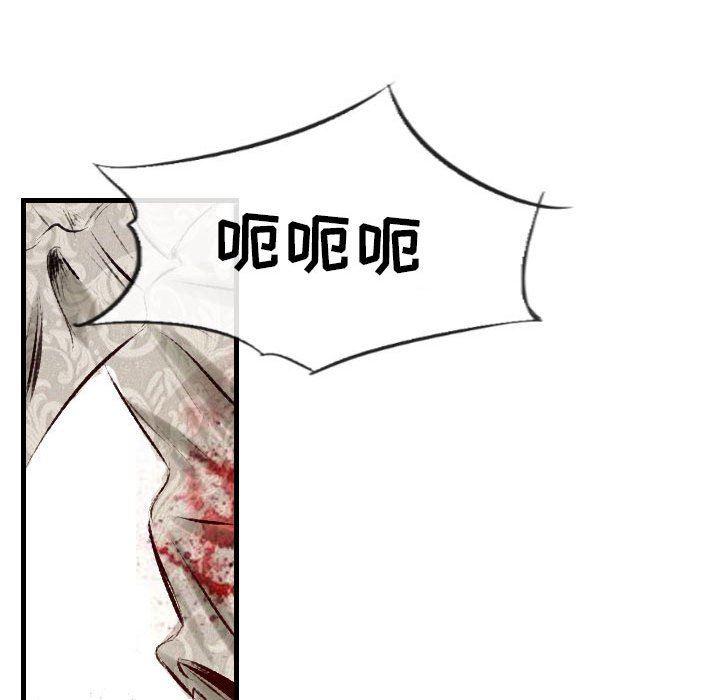 堕落城市第42话