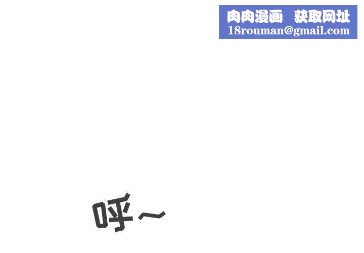 堕落城市第43话