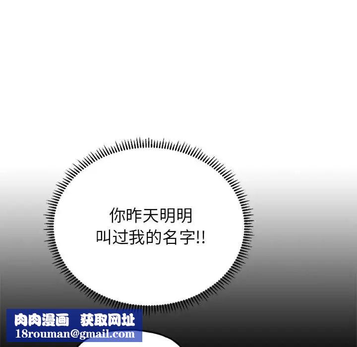 双面人第3话