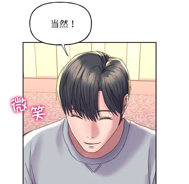 双面人第3话