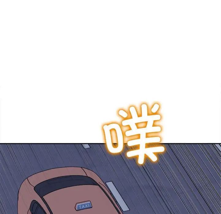 双面人第3话