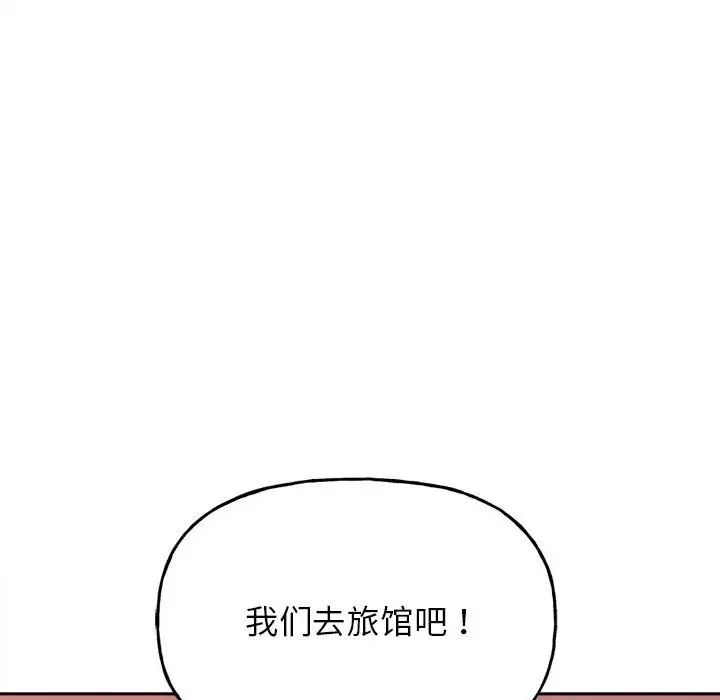 双面人第3话