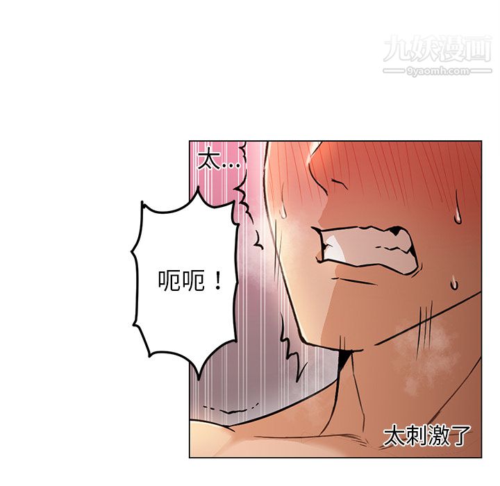GoodNight第24話