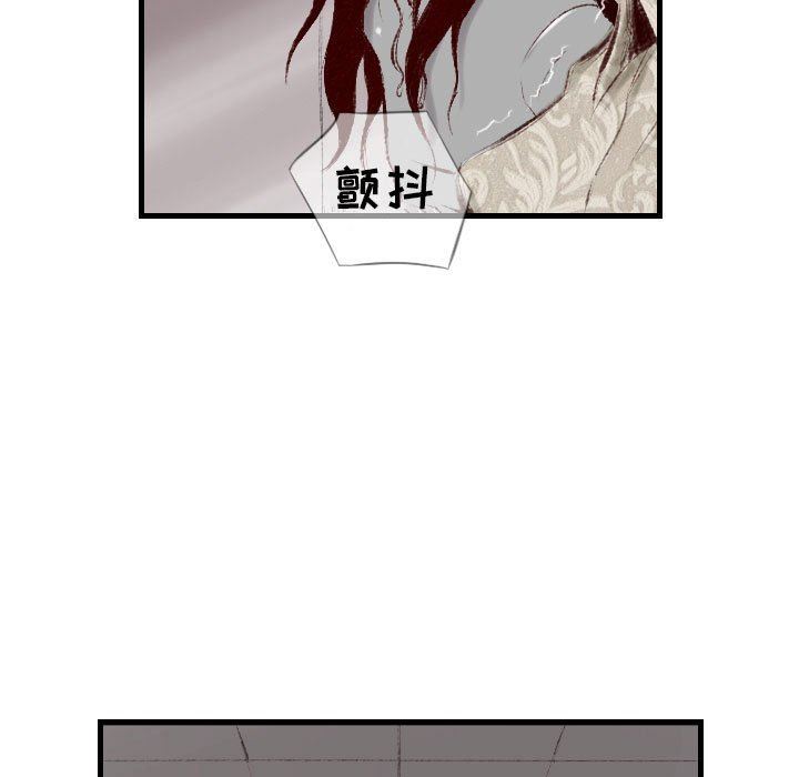 堕落城市第45话