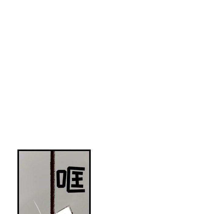 堕落城市第45話