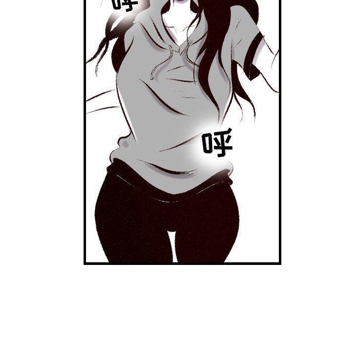 堕落城市第45話