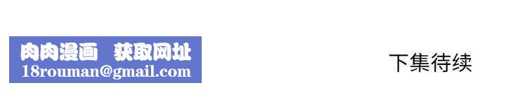 堕落城市第45话