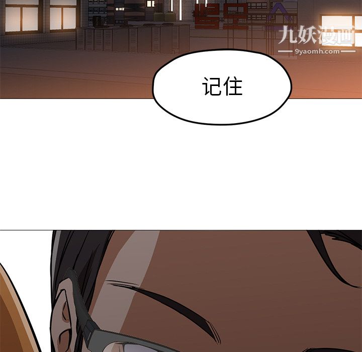 GoodNight第25話