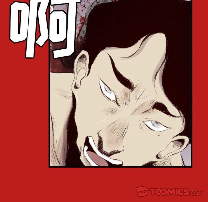 堕落城市第46话