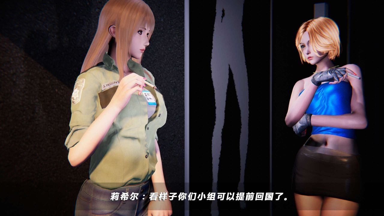 [3D]蝴蝶之殇第四季-罪城VICECITY第01话