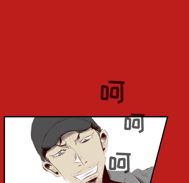 堕落城市第46話