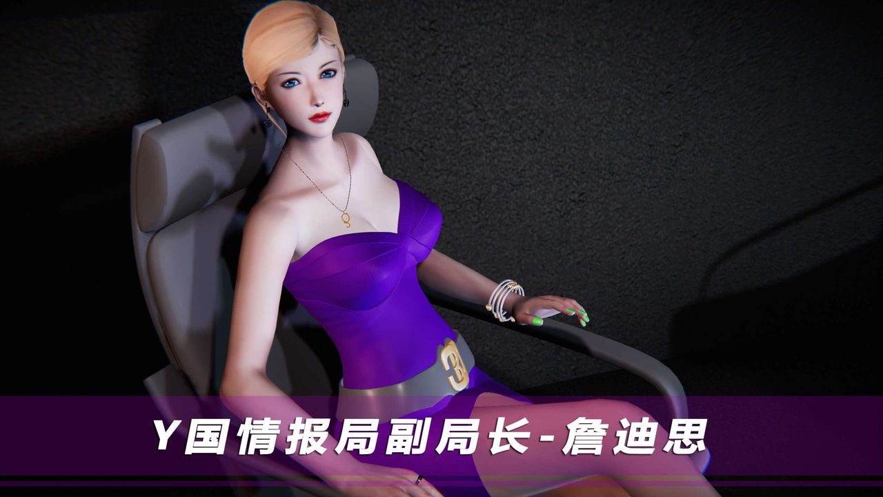 [3D]蝴蝶之殇第四季-罪城VICECITY第01话