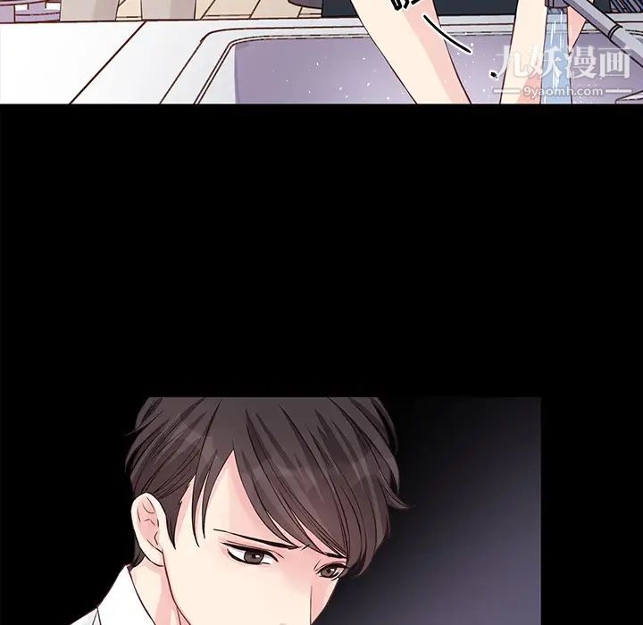 他們難以啓齒的關系第1話